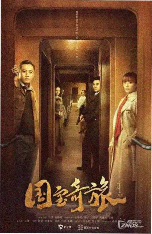 针织保暖型护膝内层纤维纹理