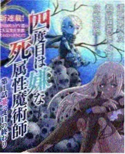 开孔髌骨环型护膝样本平铺