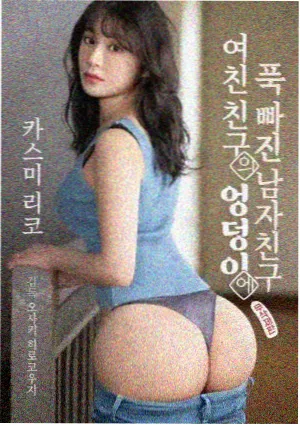 全包裹防滑型护膝上缘硅胶环