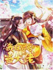 温升记录曲线示意